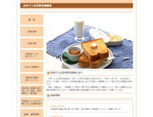 Tablet Screenshot of pan-koutorikyo.jp